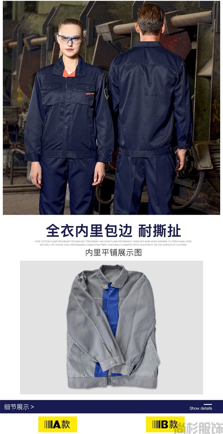 防油污工作服防油污工作服防护工作服